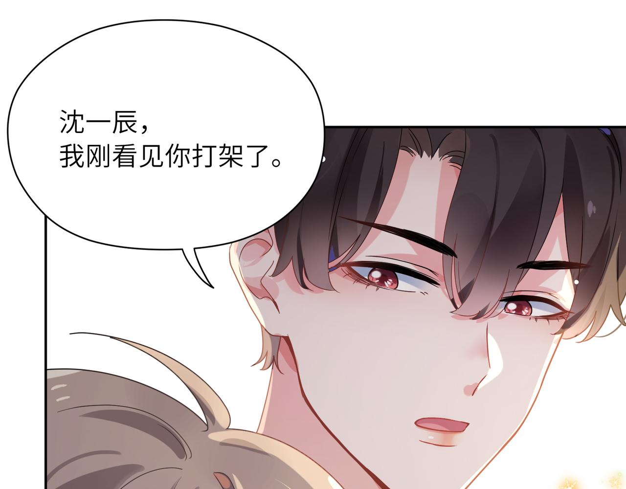 第30话 有事好说，不行找我61