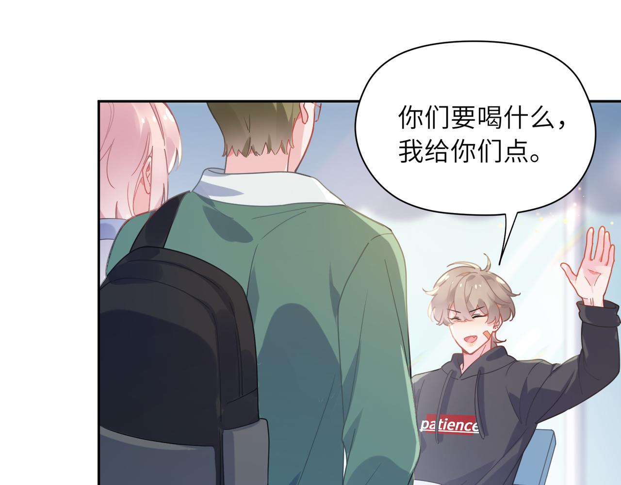 第65话 数字之争39
