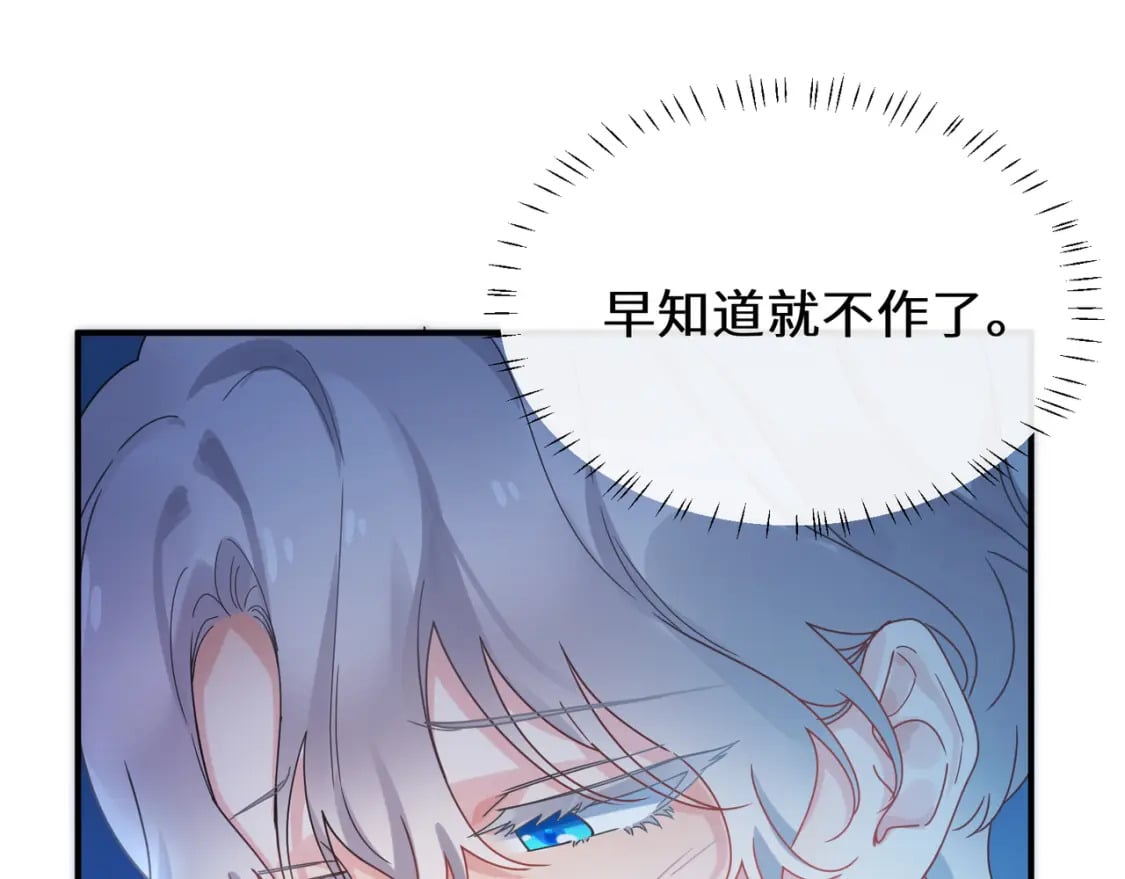 第6话 发烧60