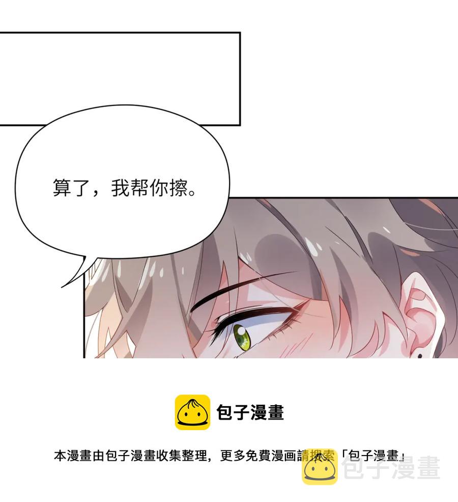 第15话 哥哥喂草莓给你吃44