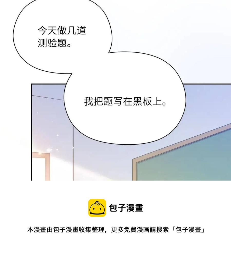 第45话 我要看紧他52
