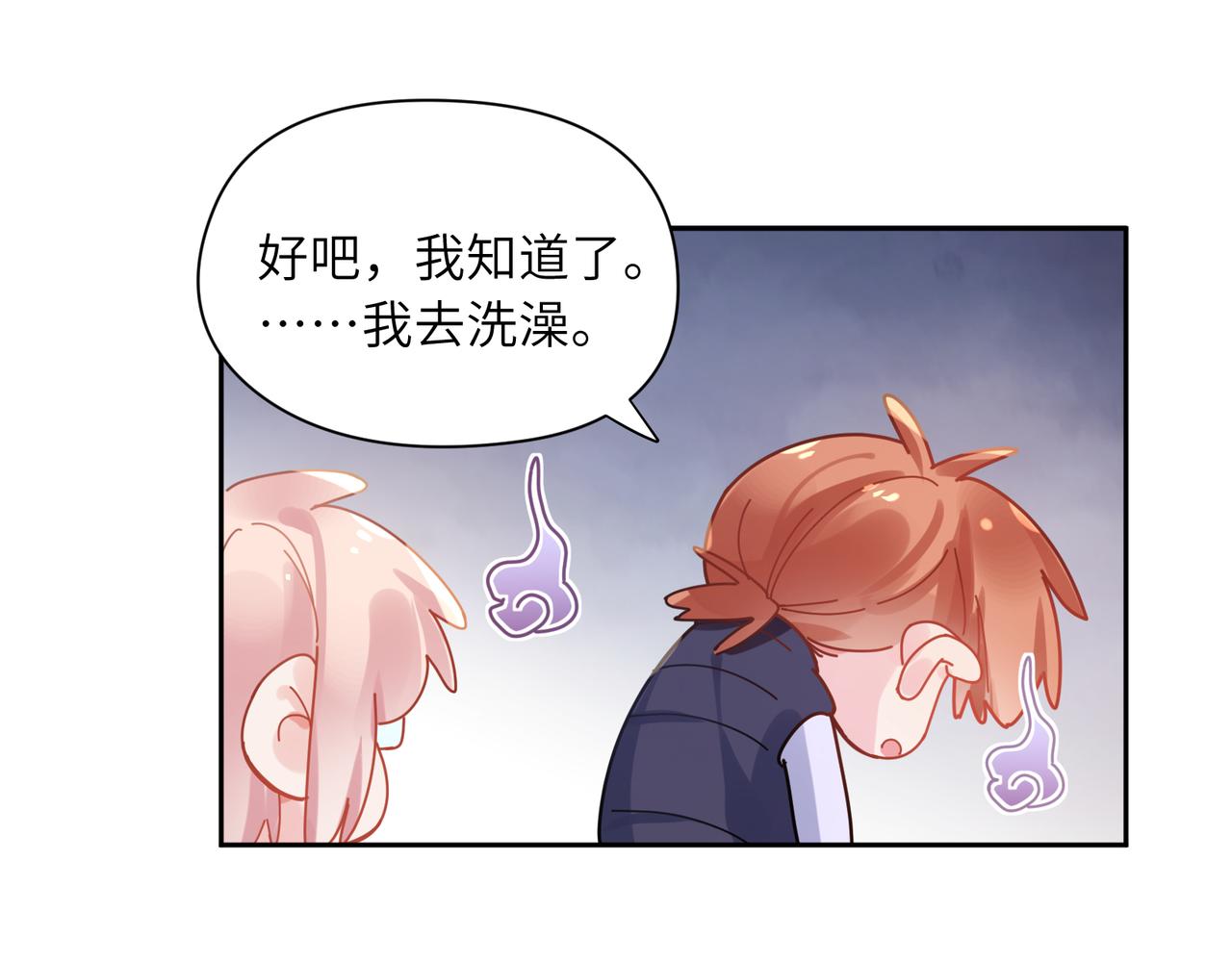 第92话 兄弟之间38