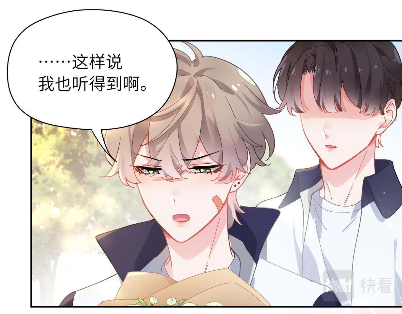 第58话 &amp;nbsp;成了！44