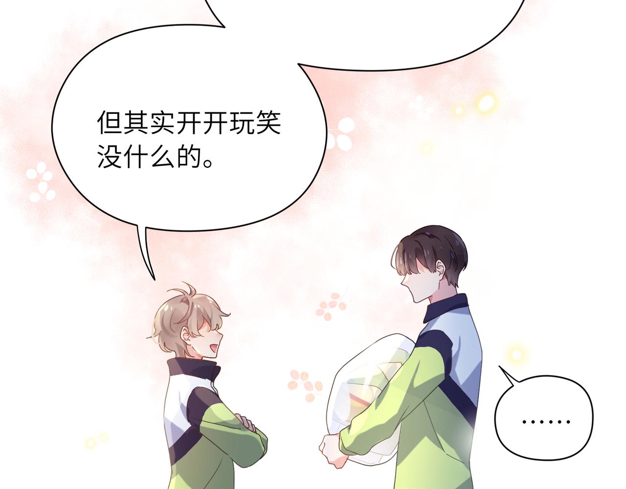 第37话 全都给你67