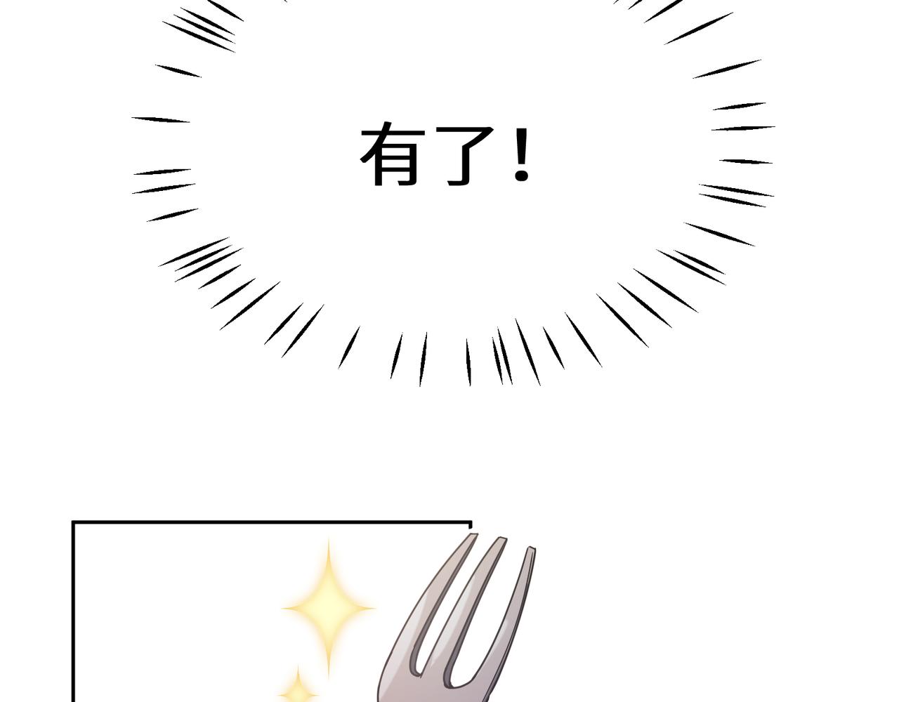 第82话 选定专业55