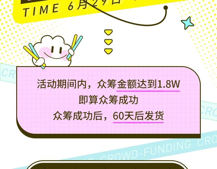 第74话一起洗澡95