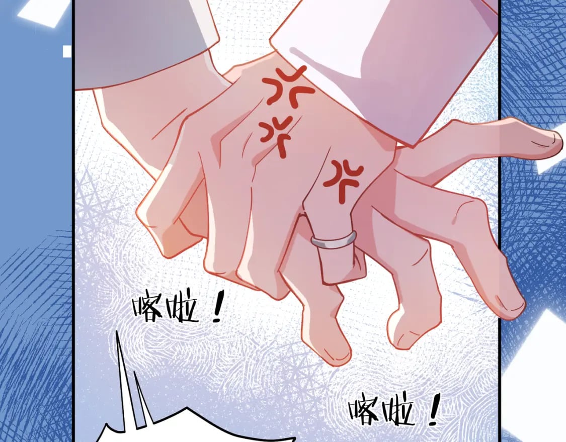 第1话 我要追你！105