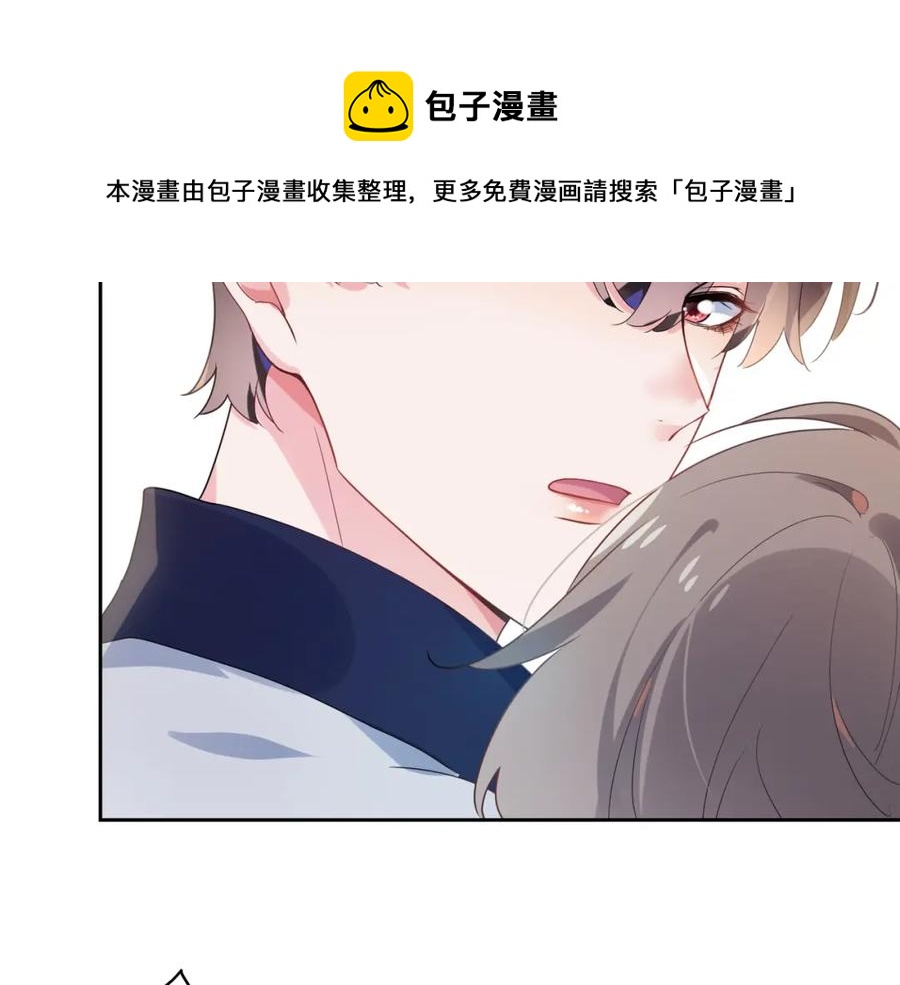第16话 你们是在暧昧吧20