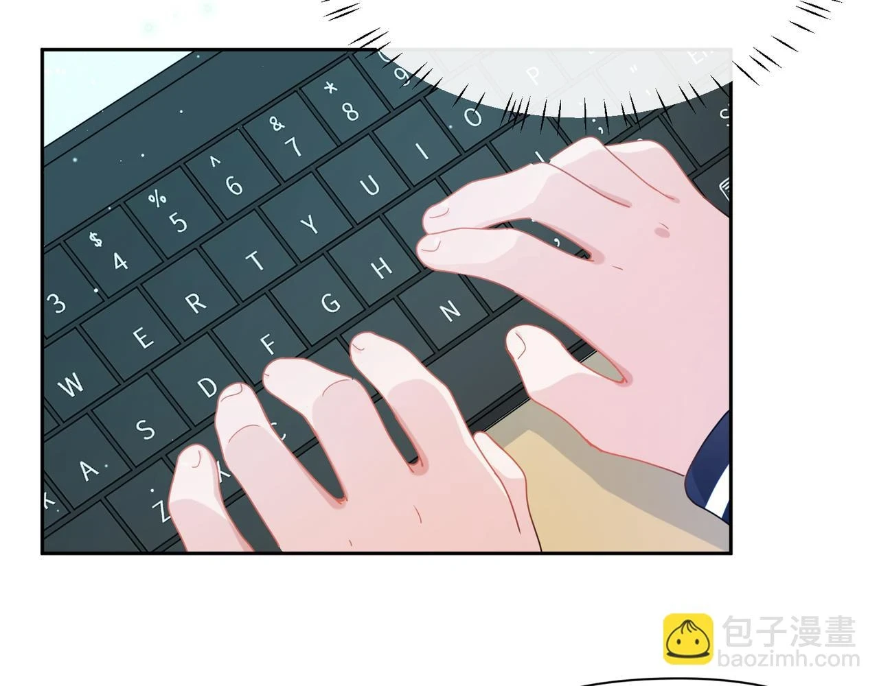 竹马番外5 小季的苦恼8