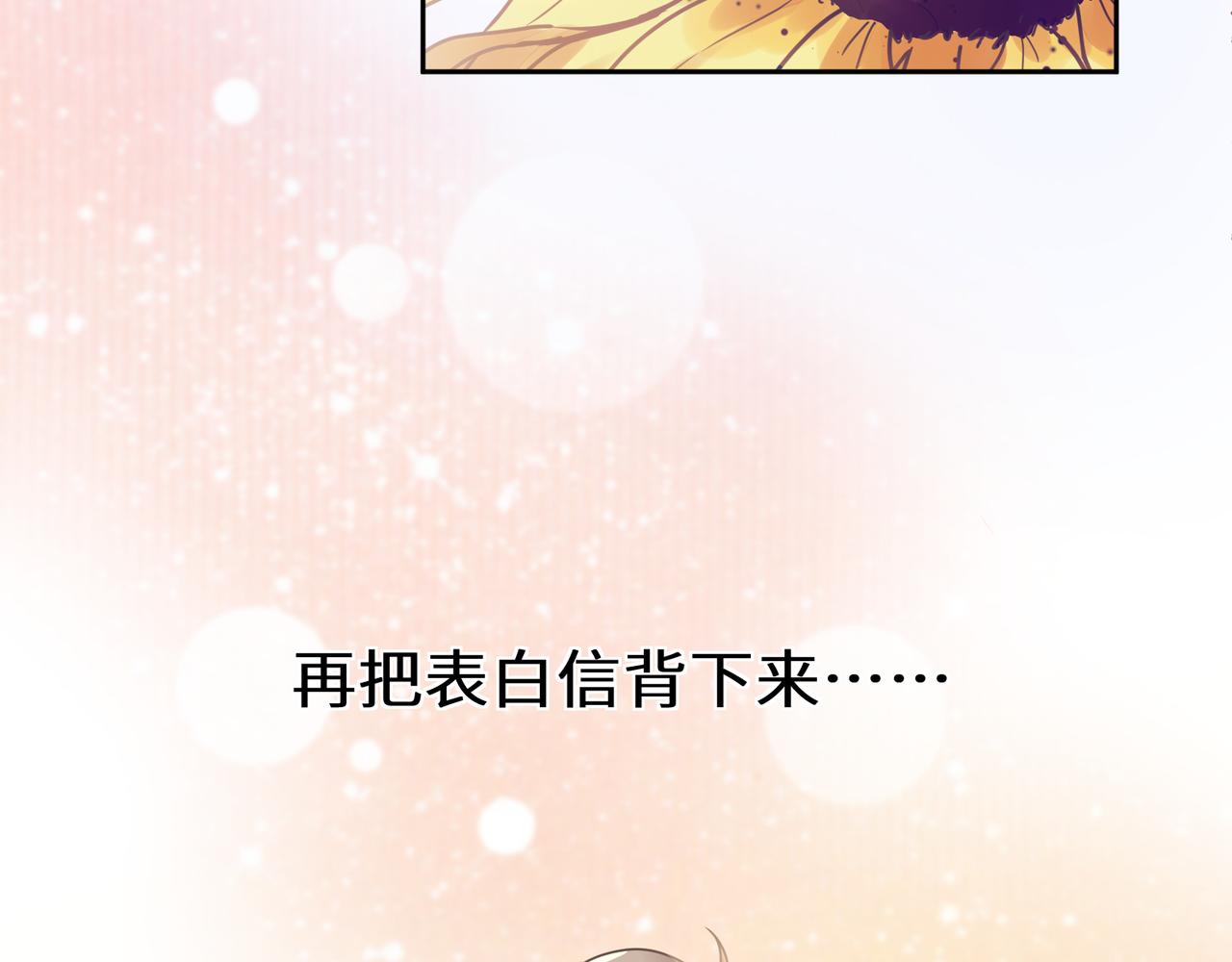 第56话 &amp;nbsp;重要的事67