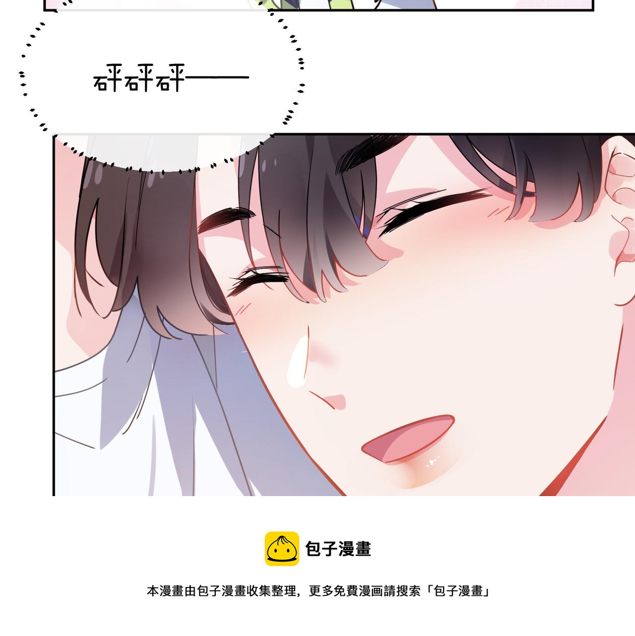 第63话 脱敏治疗76