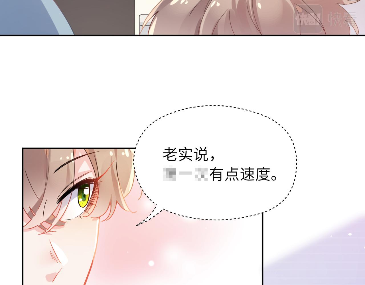 第91话 意犹未尽71