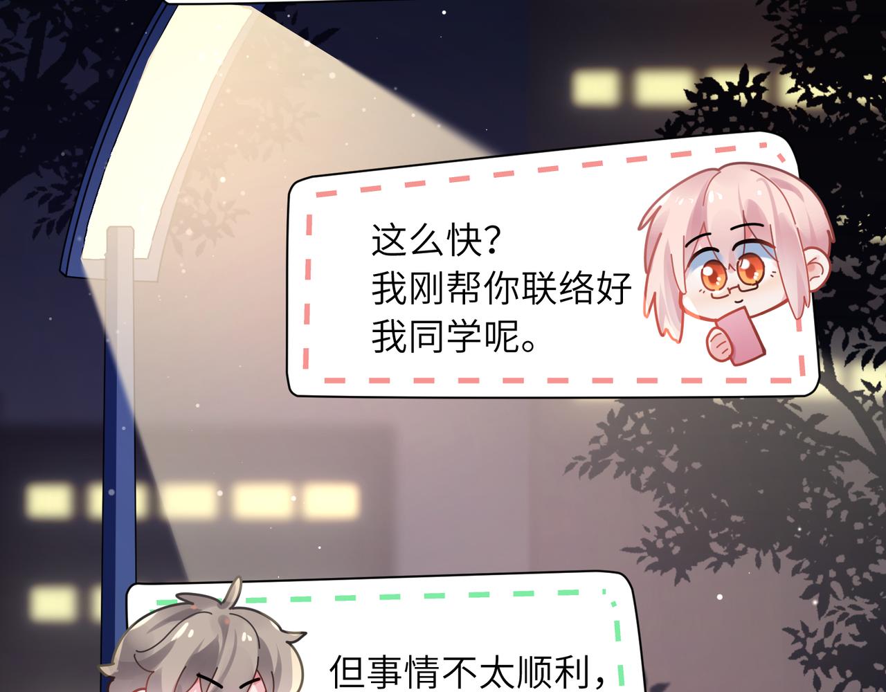 第64话 属性29