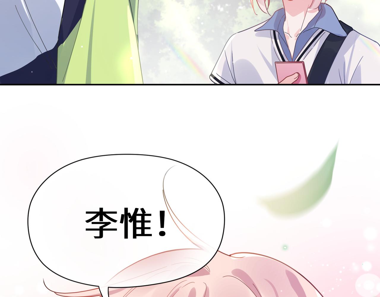 第72话 对你主动67