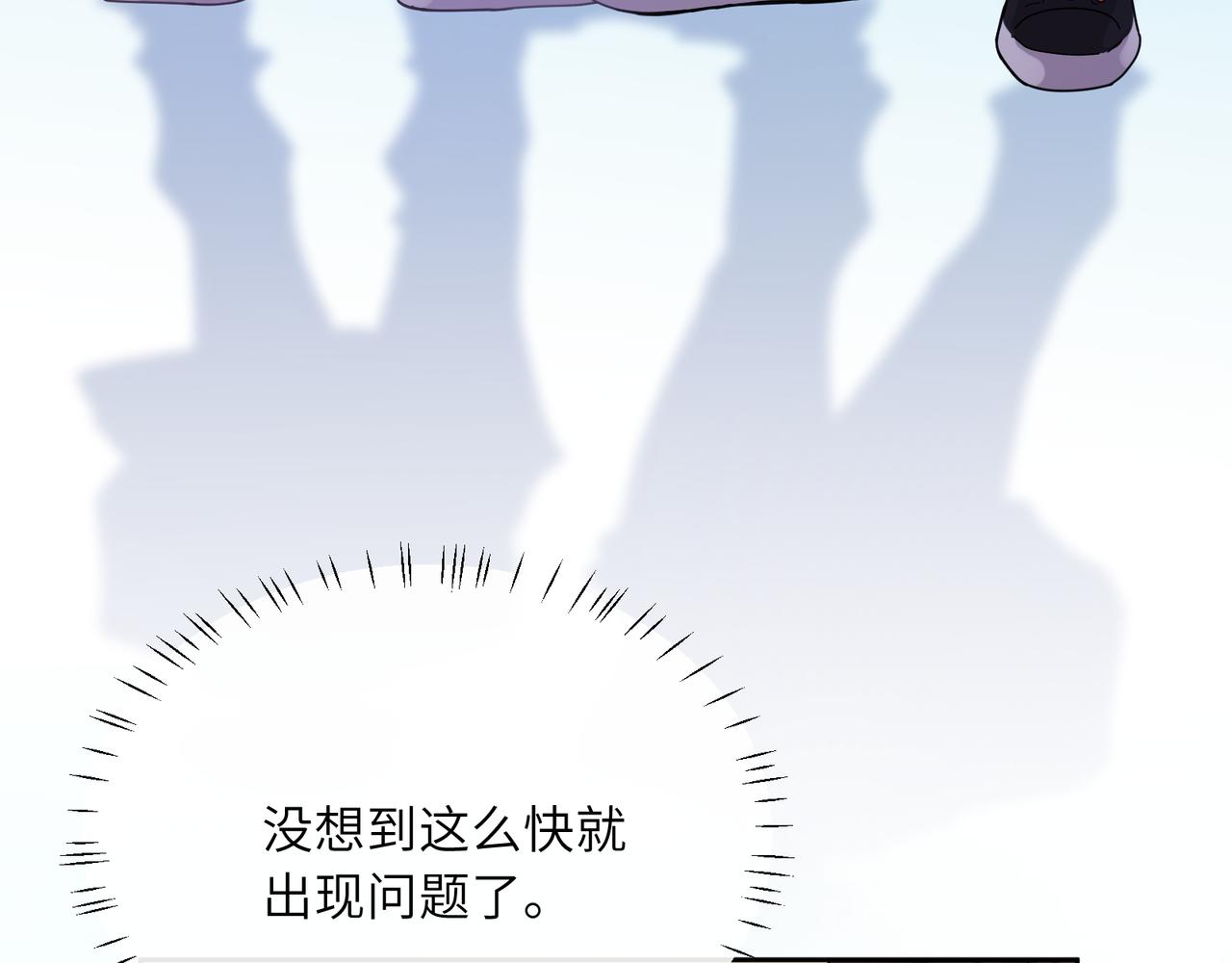 第87话 新朋友61