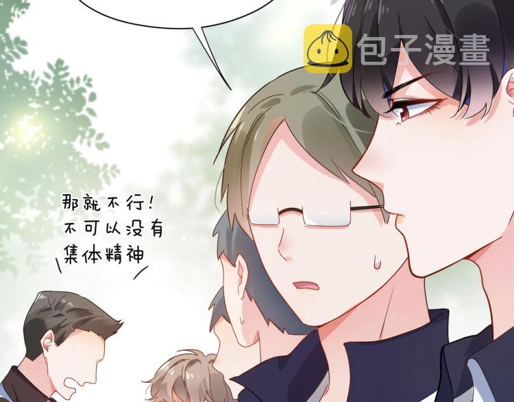 第6话 这一球，交给你了！11
