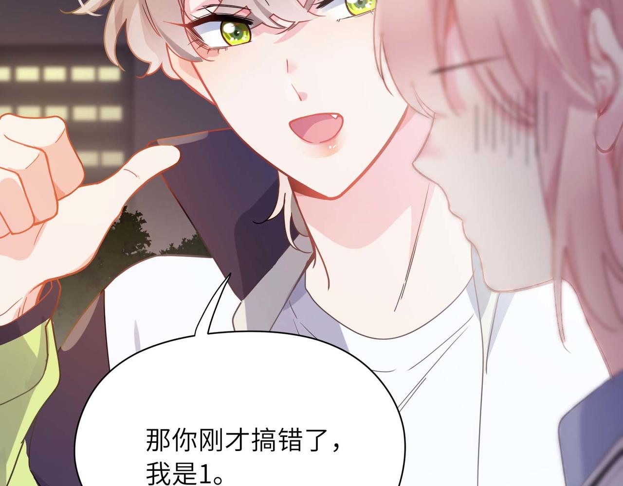 第63话 脱敏治疗87