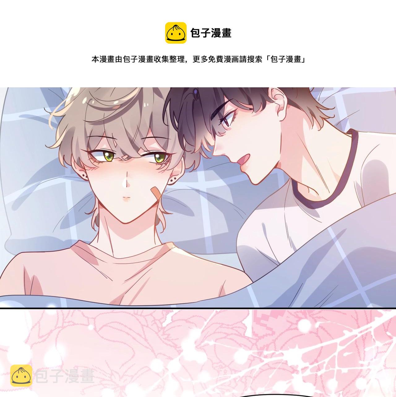 第53话 啵一个8