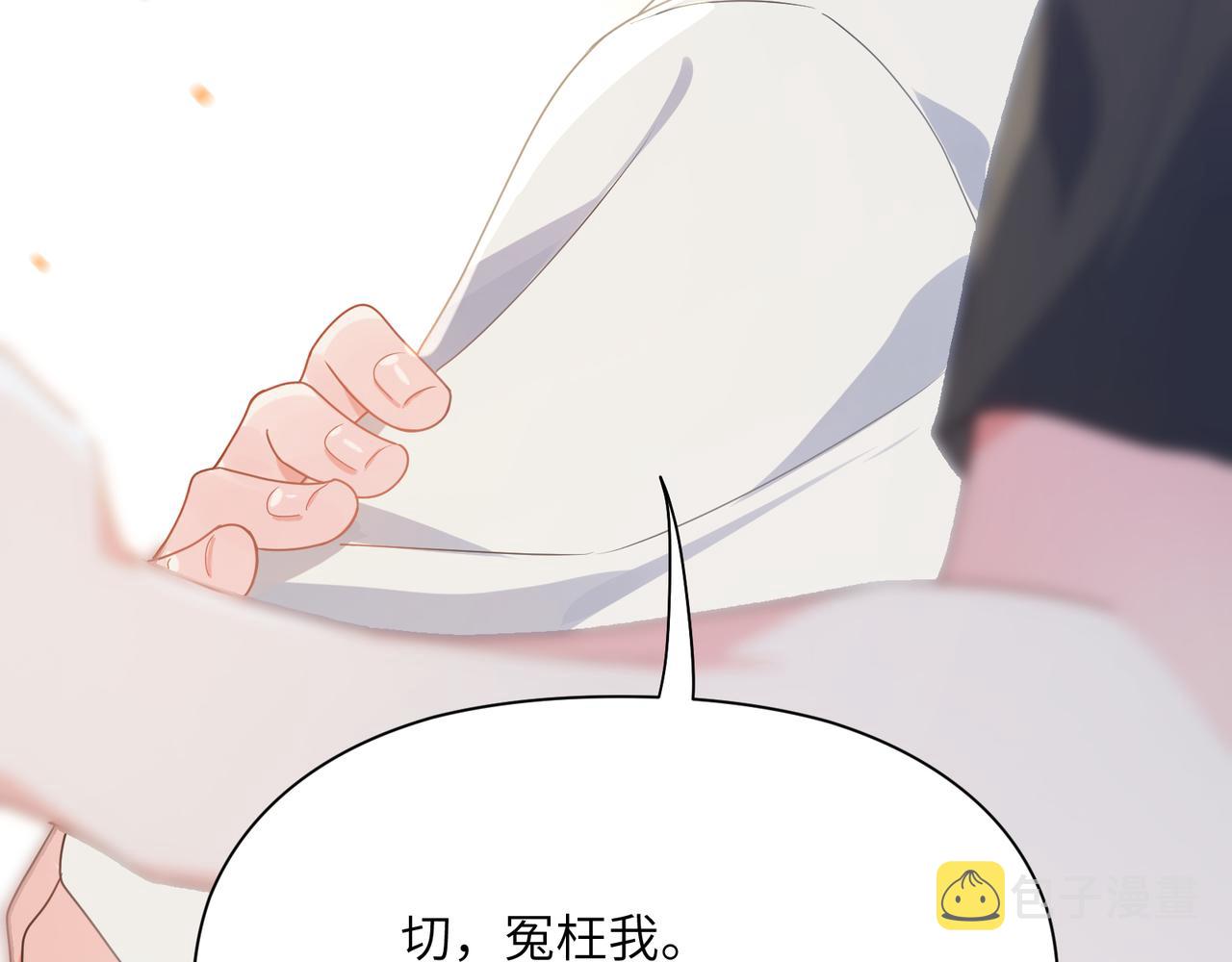 第30话 有事好说，不行找我15