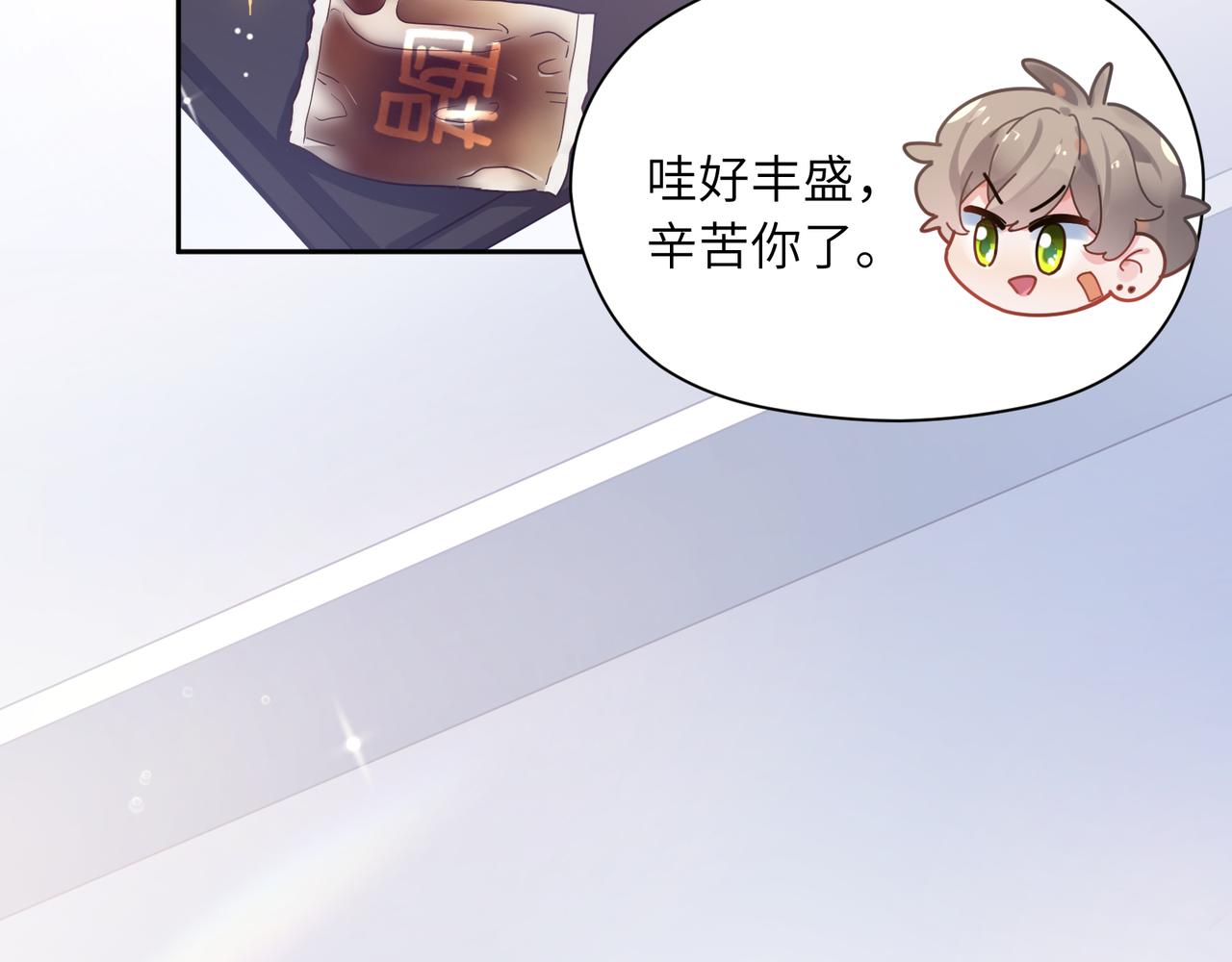 第55话 我走了46