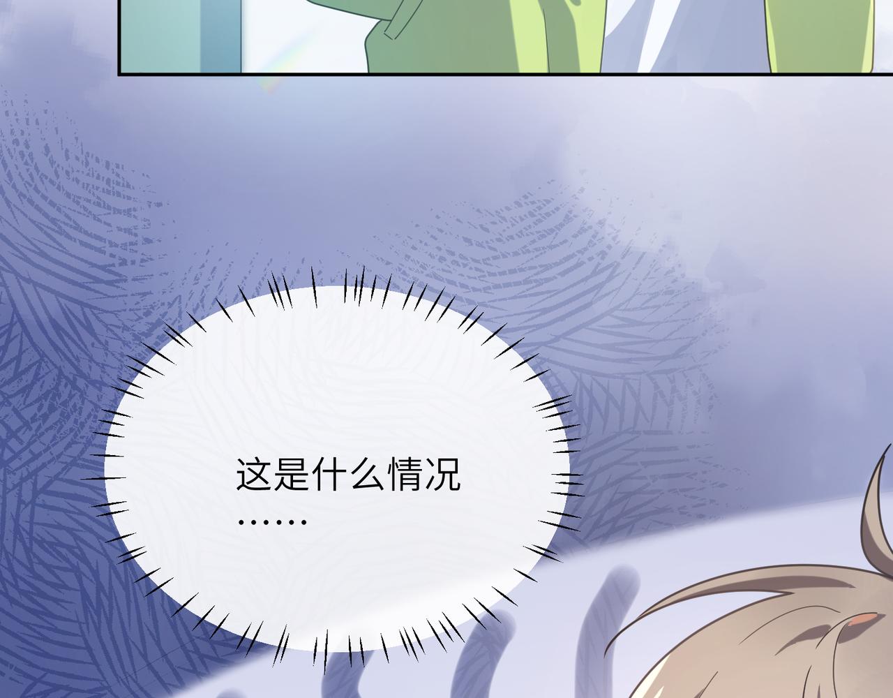 第35话 莫名的烦躁7