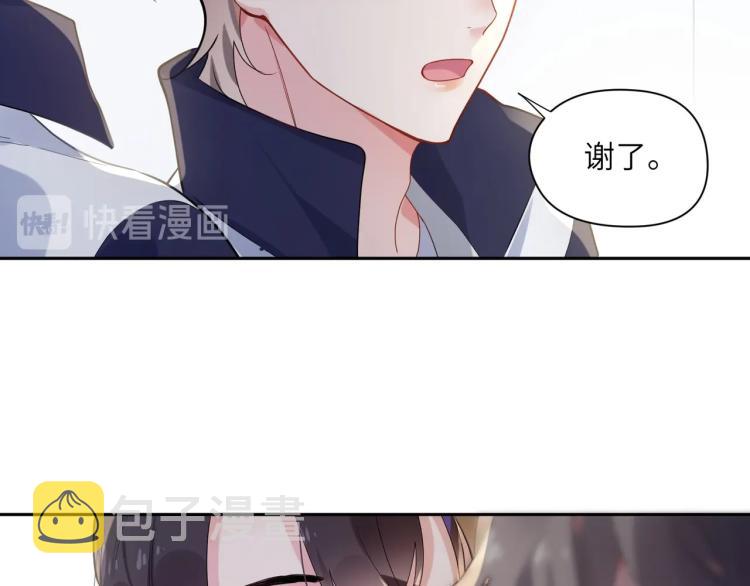 第5话 听见了吗？小朋友86