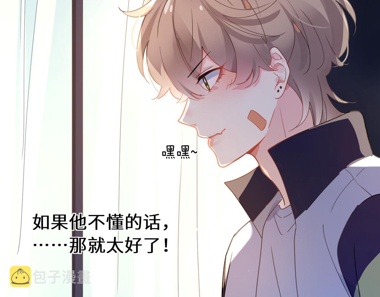 第64话 属性60