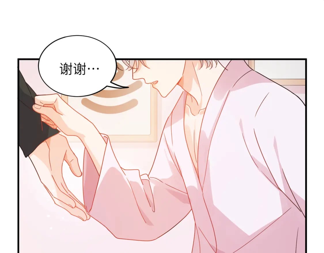 第7话 关照33