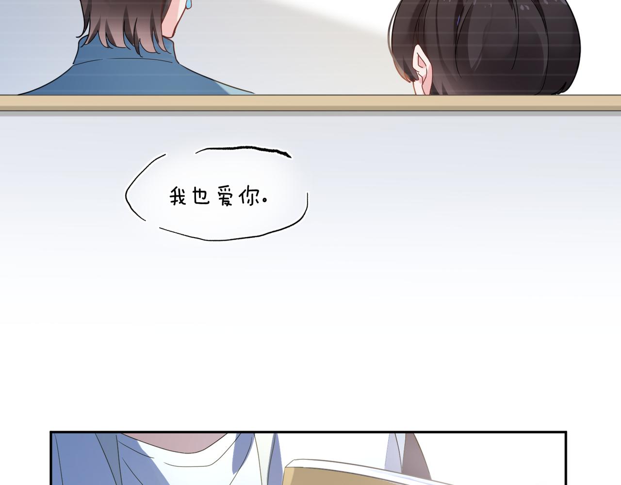 第37话 全都给你28