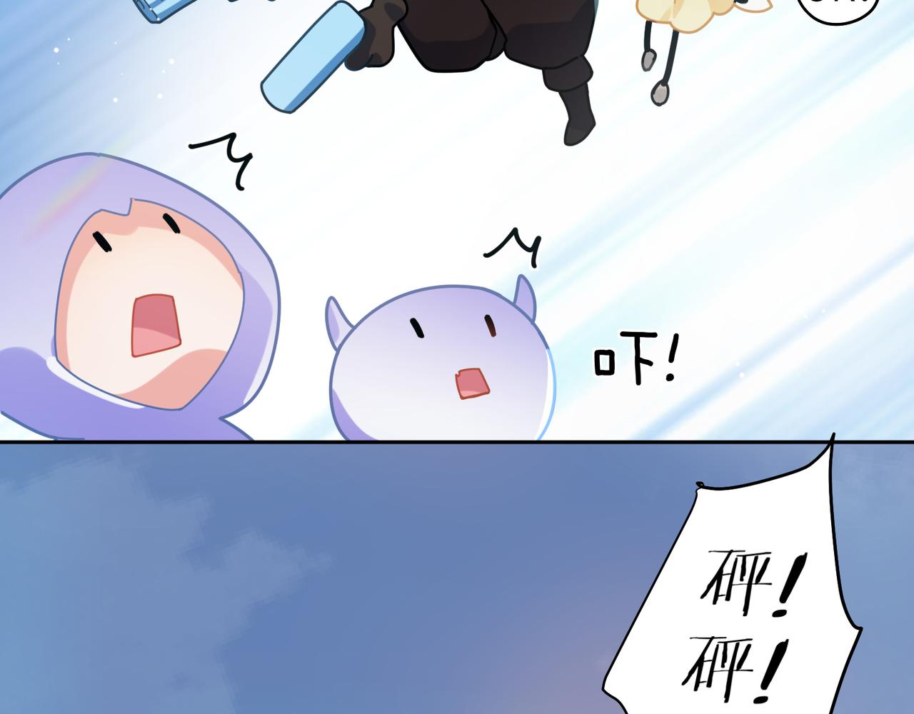 第39话 厉害的沈爸爸56