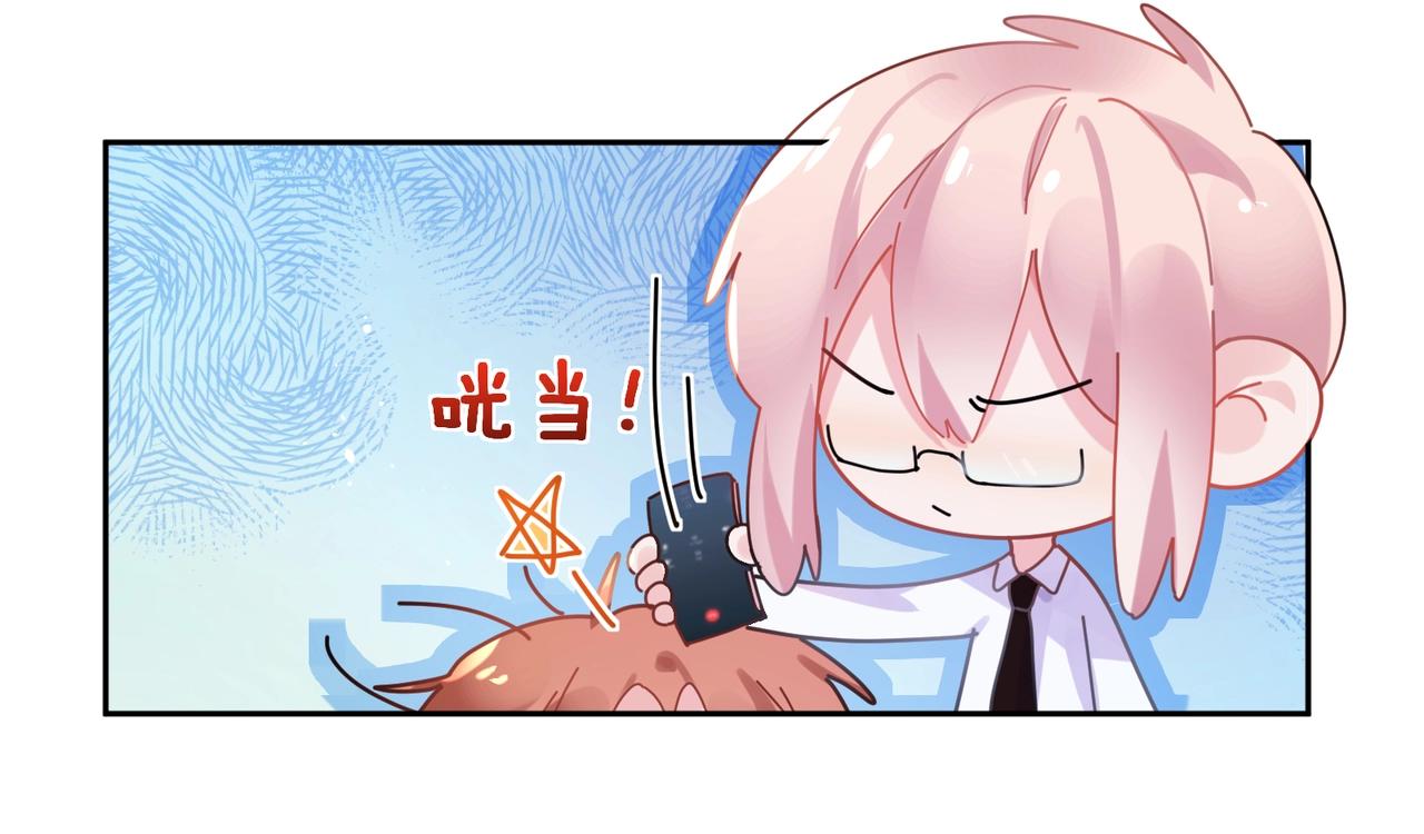 第95话 劲敌？28