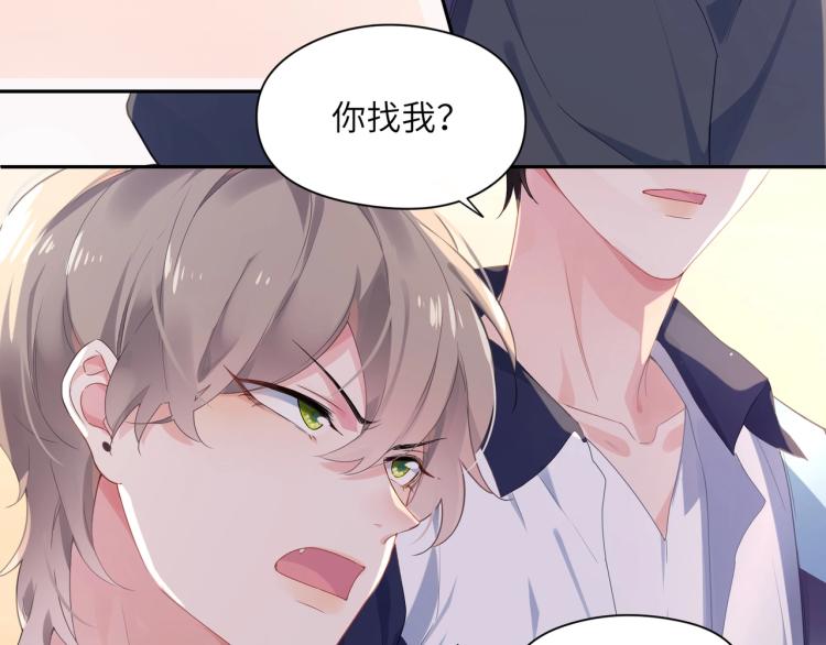 第1话 学神被找麻烦？67
