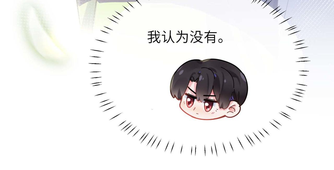 第64话 属性88