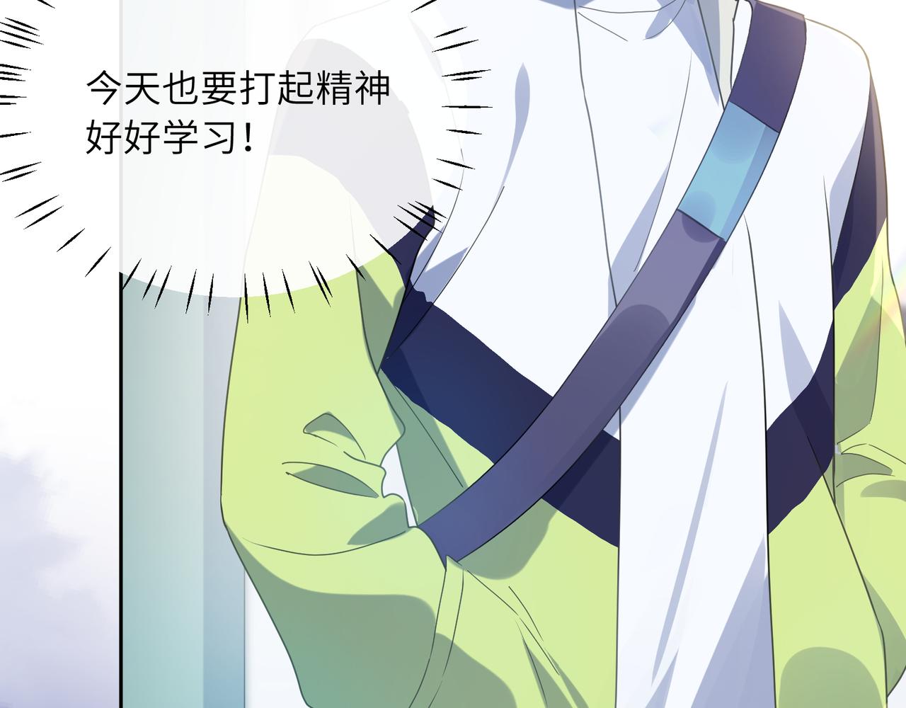 第35话 莫名的烦躁6