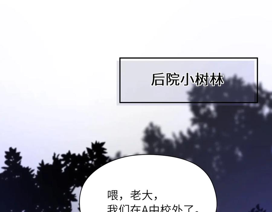 第9话 违反校规！14