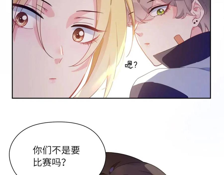 第47话 季予明，你动动腿65