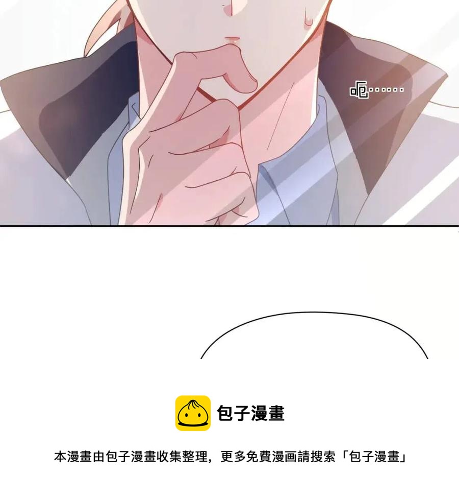 第48话 反整老季20