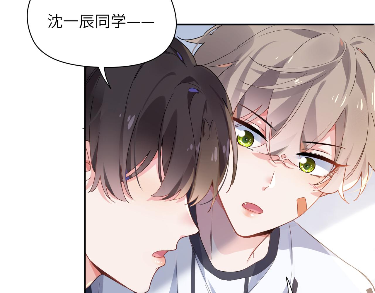 第25话 学神抱校霸！85