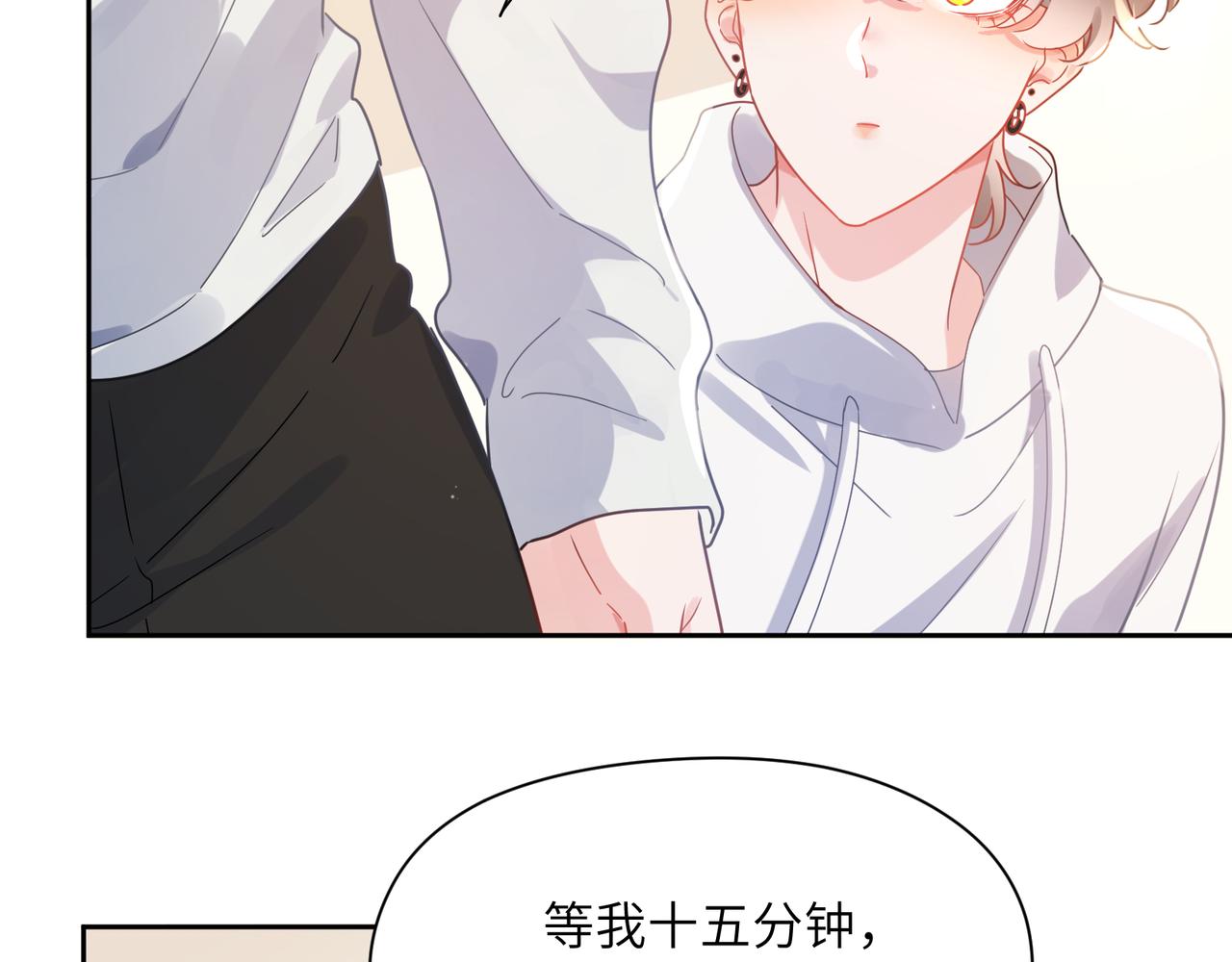 第78话孔雀开屏失败62