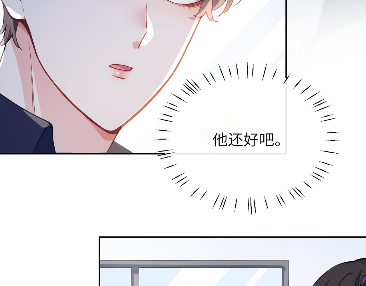 第37话 全都给你7