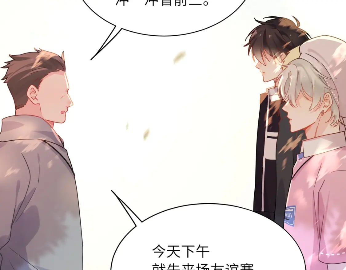第3话 他还挺帅的22