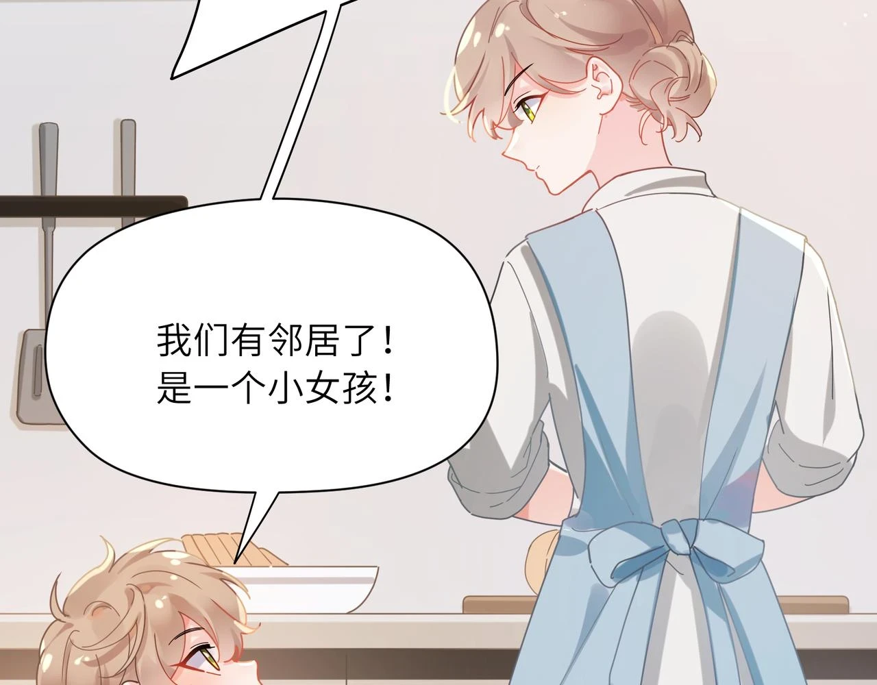 竹马番外1- 不是女孩子28