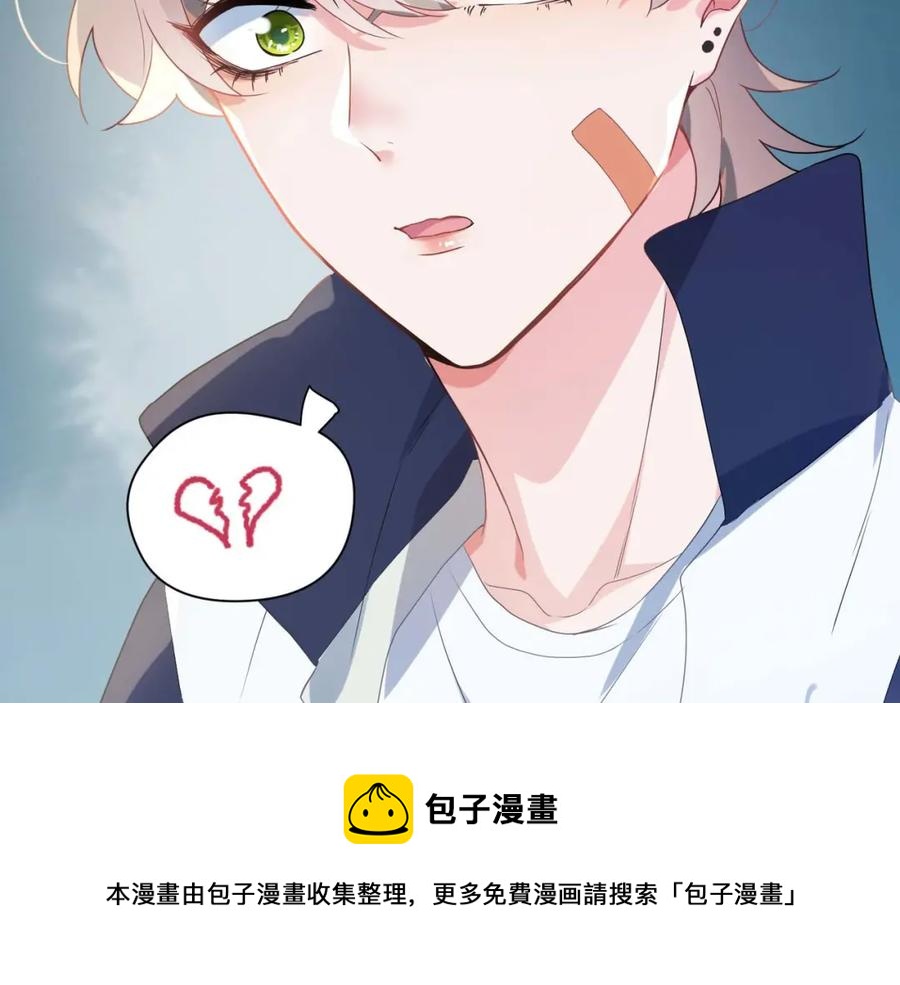 第13话 误会告破，感情升温96