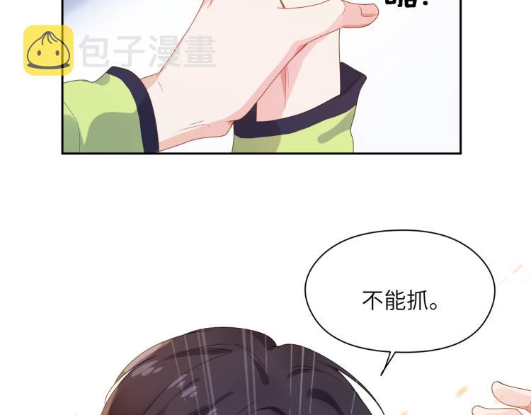 第21话 不要脸的老季28