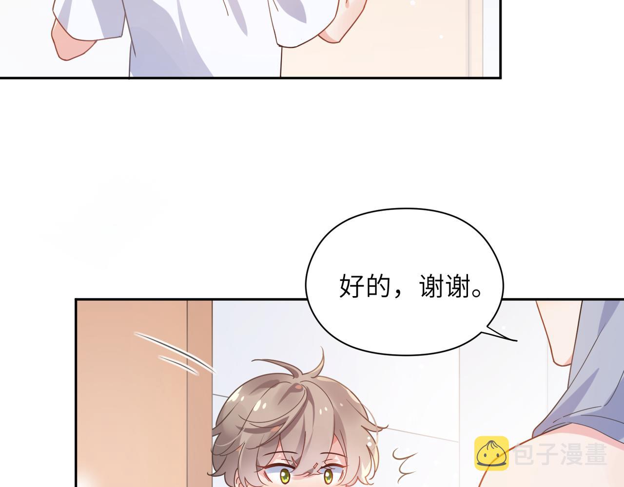 第51话 学神的试探79