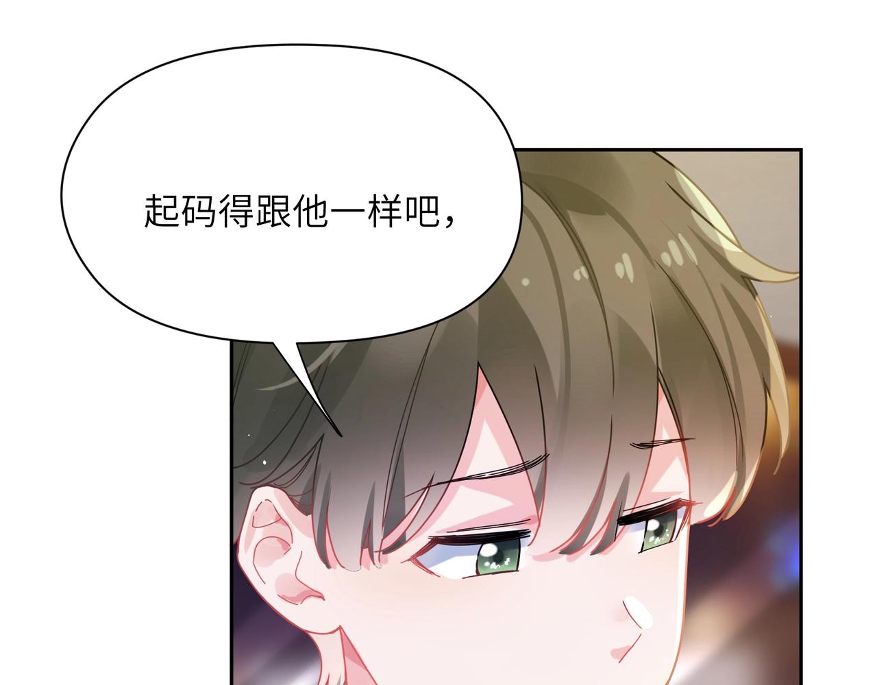 第95话 劲敌？10