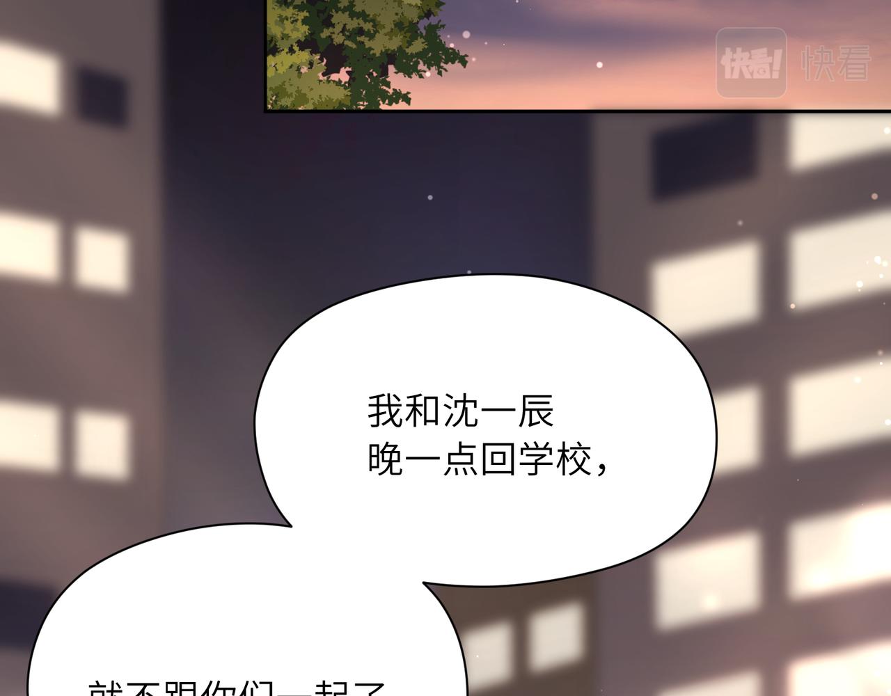 第66话 “成熟”57