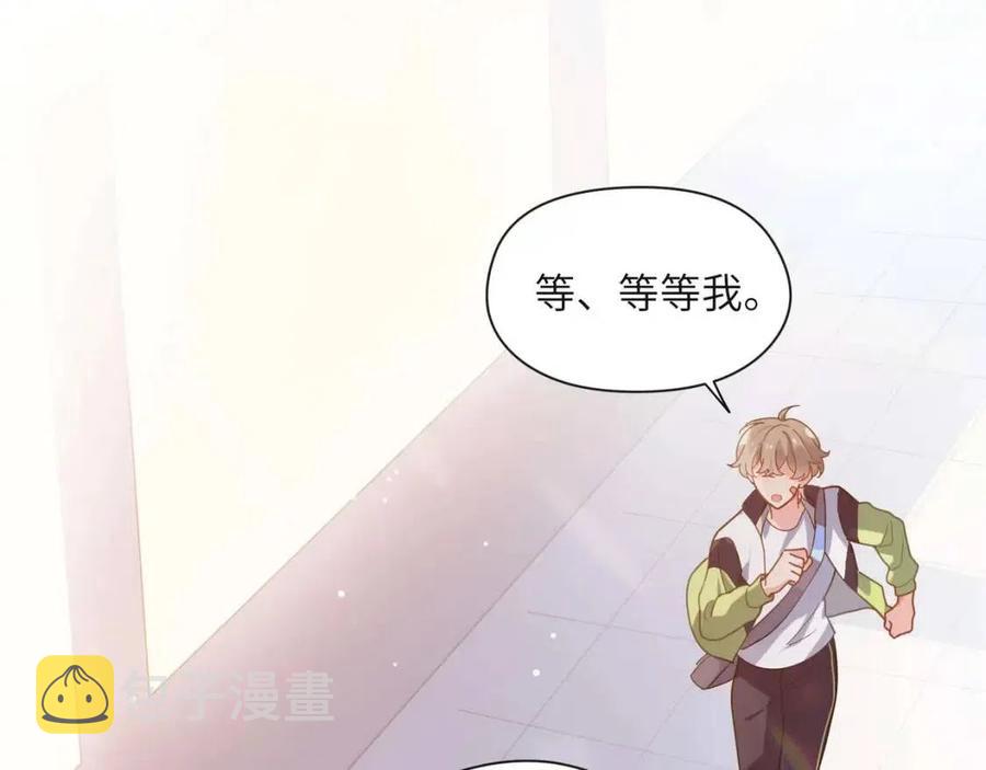 第45话 我要看紧他111