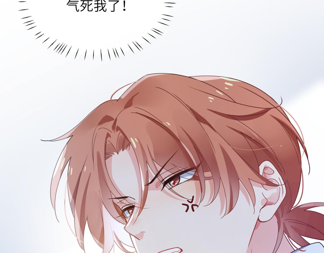 第41话 救命，他好甜64
