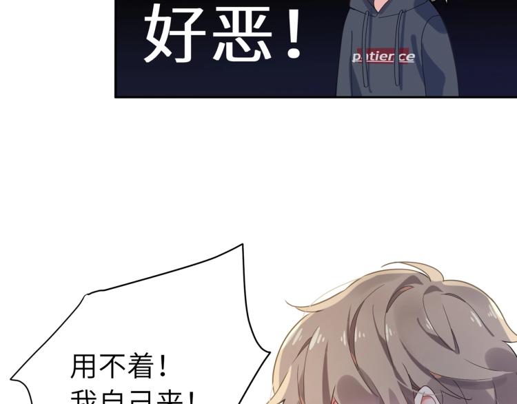 第5话 听见了吗？小朋友22